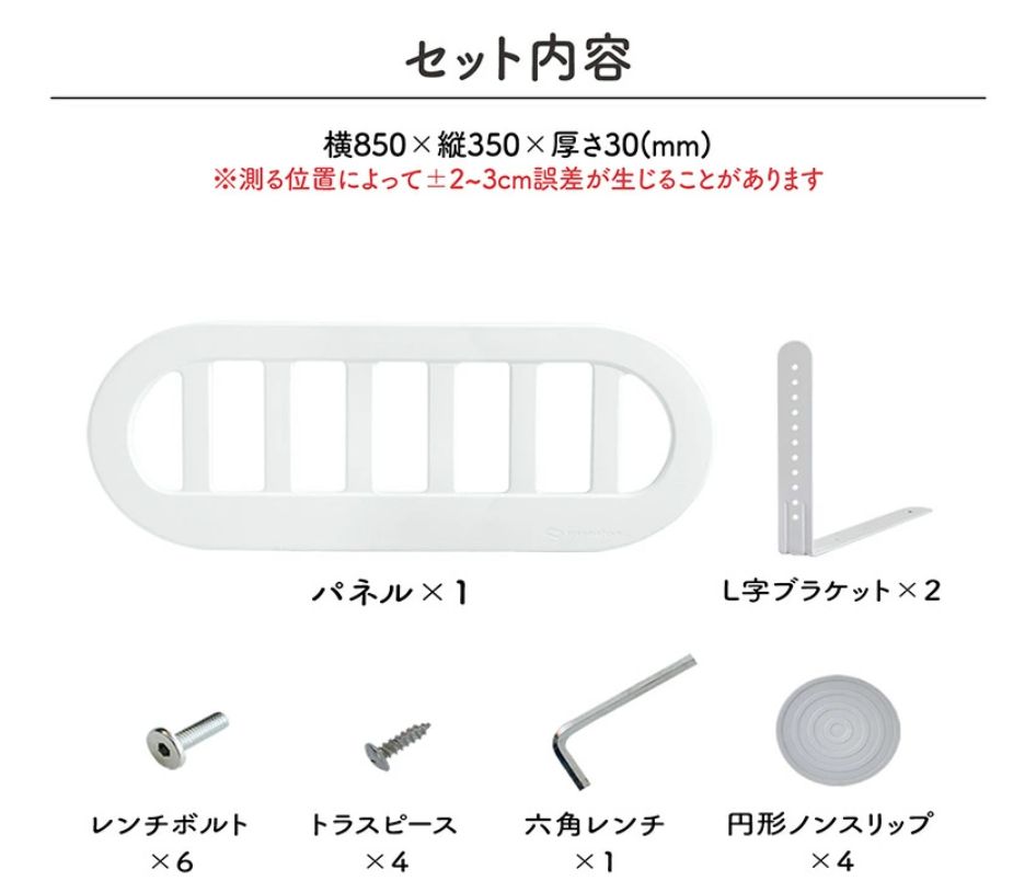 ベッドガード赤ちゃん転落防止50cmベビーギフト用品幼児子供子どもこども柵ベッドフェンス転落防止事故防止ベビーベッドセーフティーお昼寝布団ずれ防止サイドガード小学生Takemehomifamth050