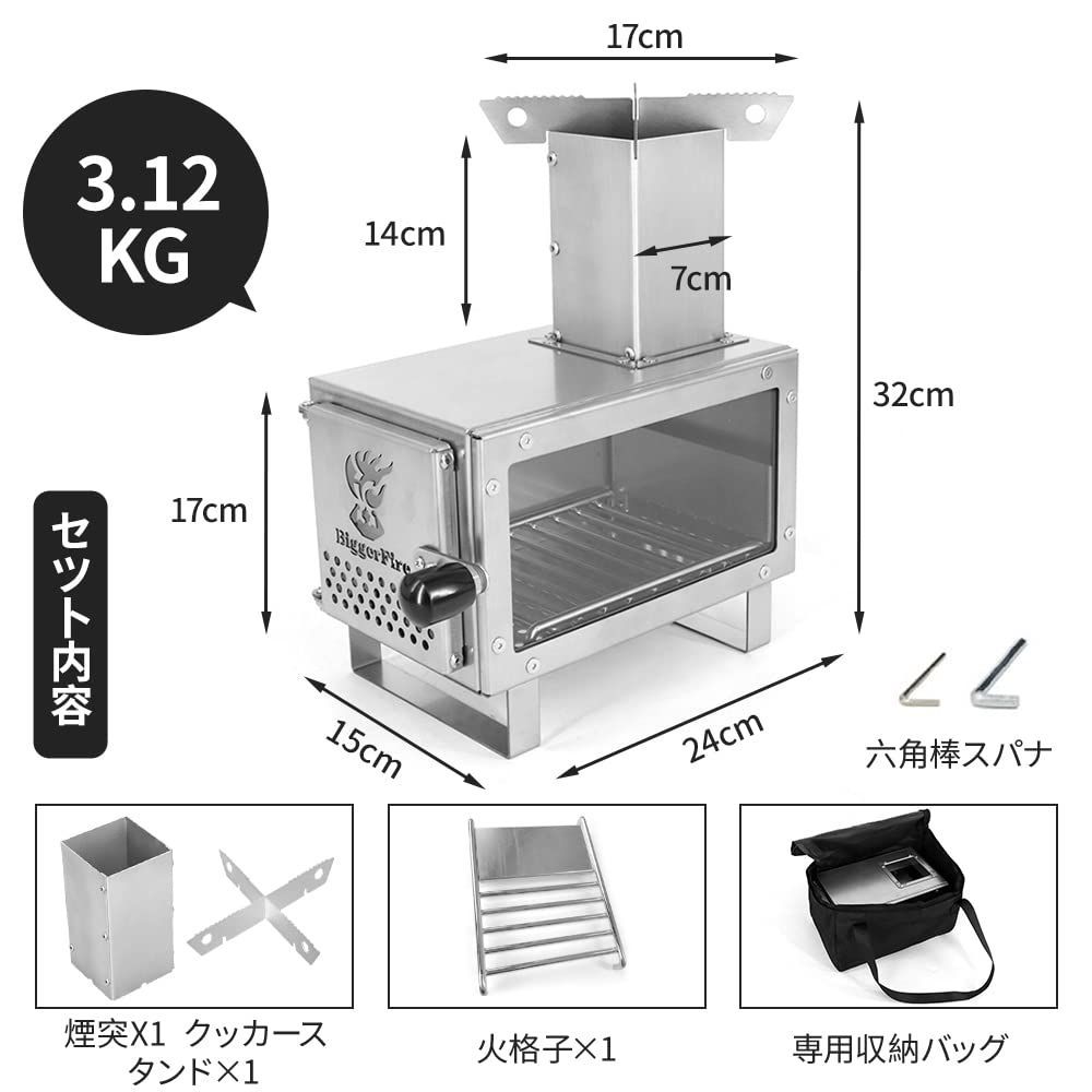 Naturehike ペレットストーブ ステンレス製 【公式通販】