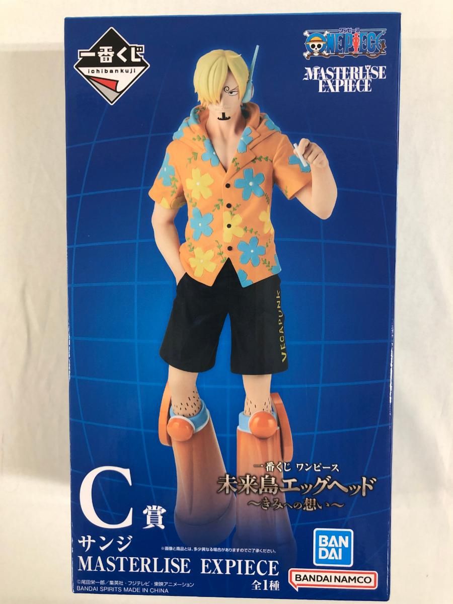 新品未開封❗️ワンピース MASTERLISE フィギュアセット ワンピース MASTERLISE EXPIRE フィギュアセット