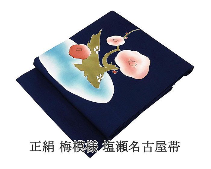 名古屋帯 正絹 梅 塩瀬 リサイクル 中古 カジュアル 着物 h4029 - メルカリ