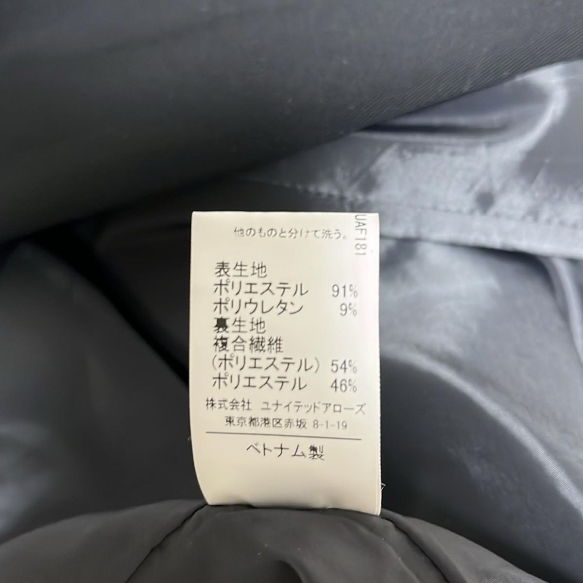 レディース