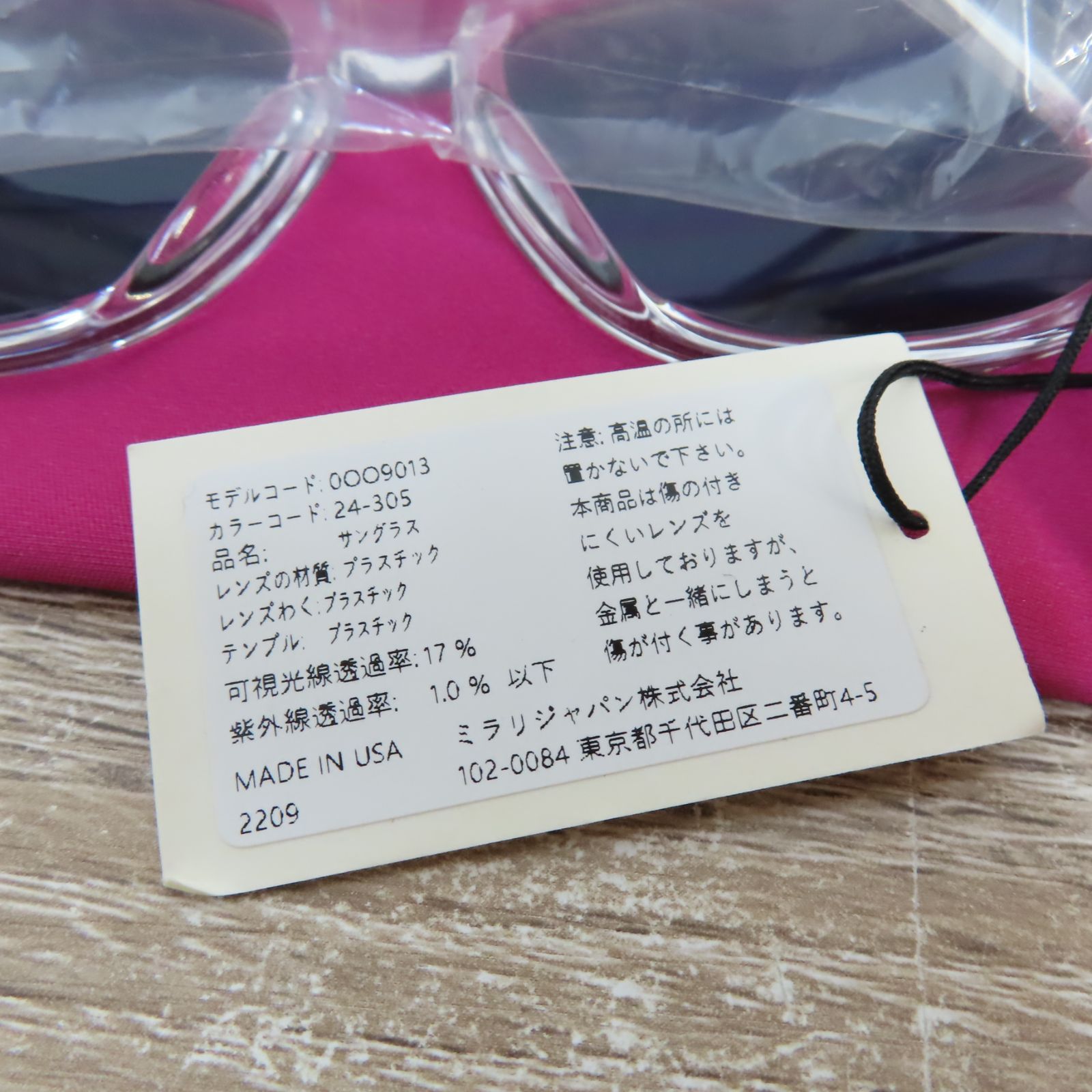 未使用品 展示品 オークリー OAKLEY サングラス フロッグスキン Frogskins OO9013 1 - メルカリ