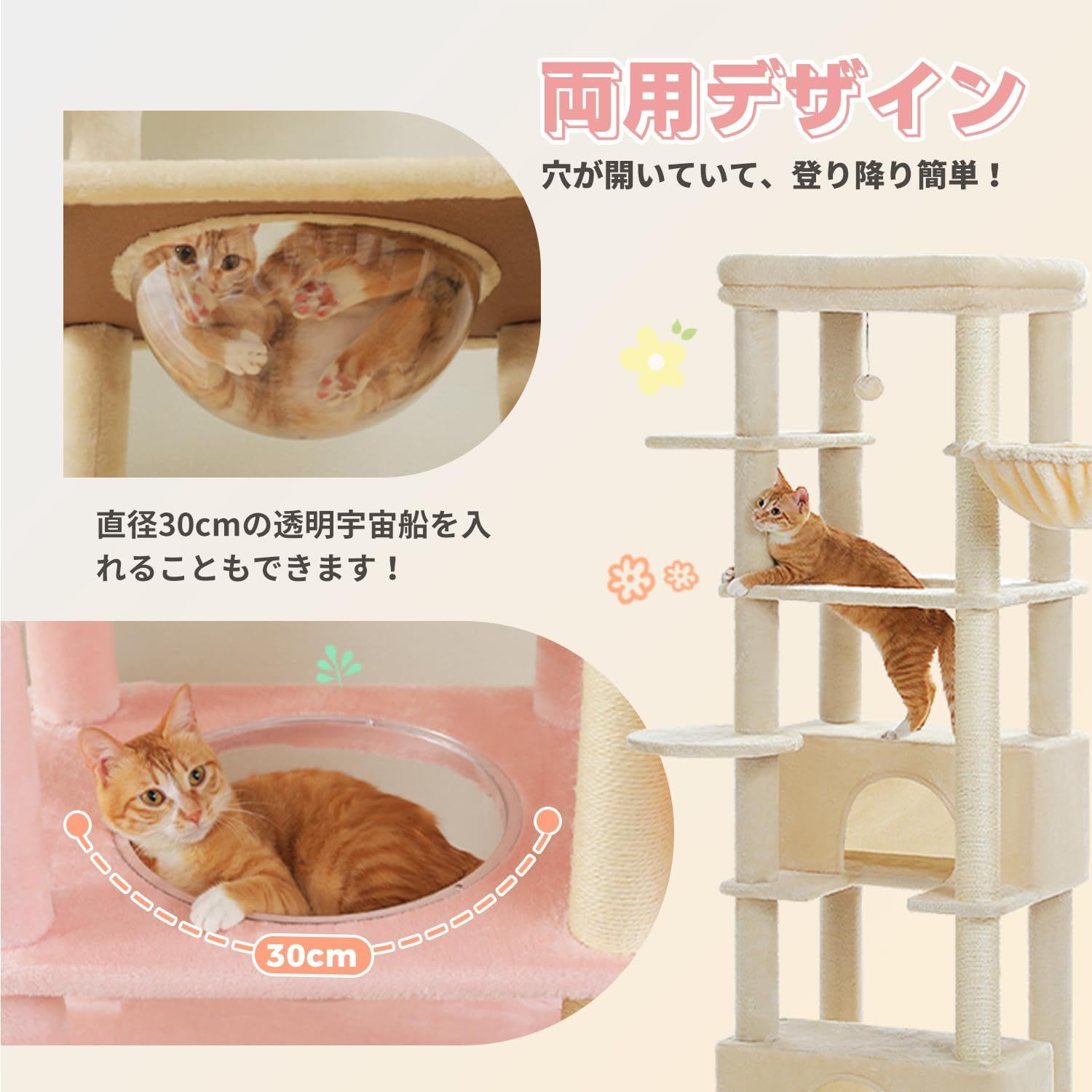 おもちゃ 運動不足
