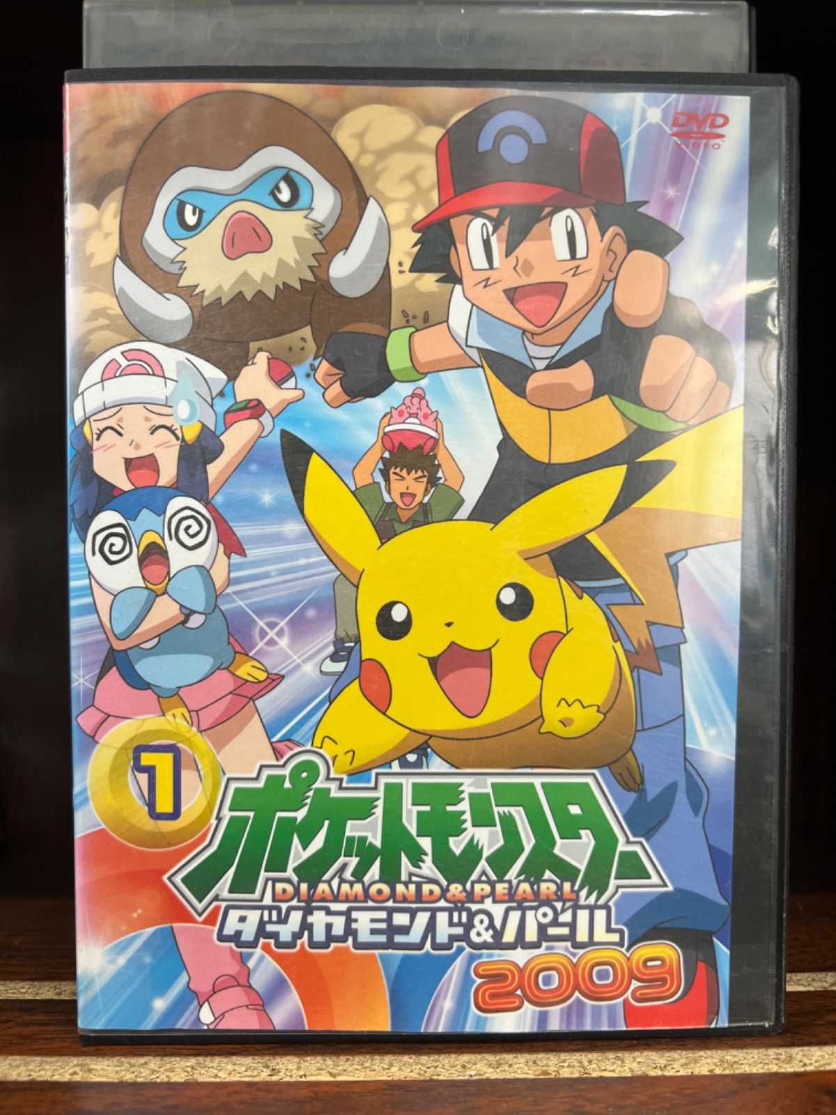 誠実 ポケットモンスター ダイヤモンド\u0026パール 2010 DVD全巻完結