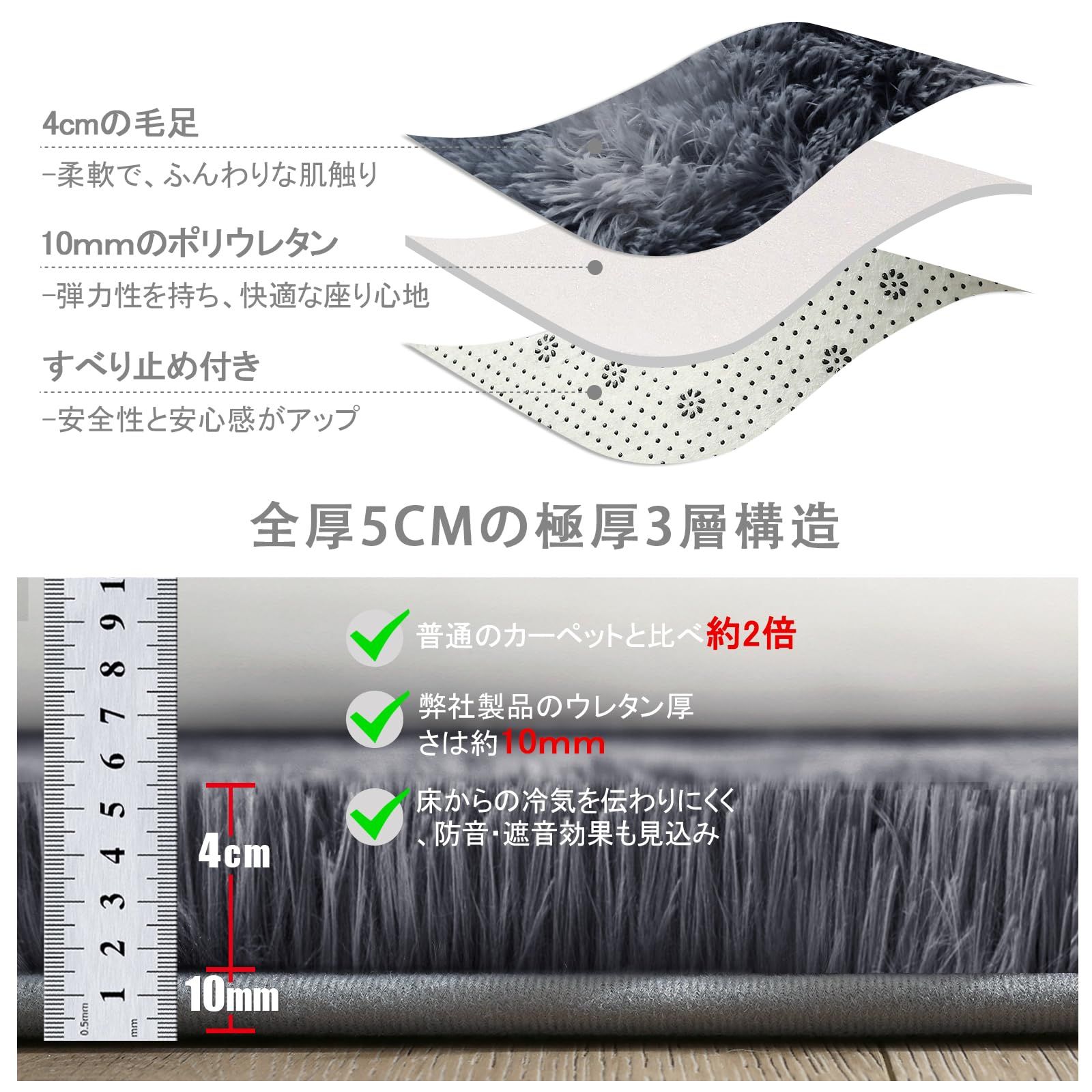 ラグマット カーペット