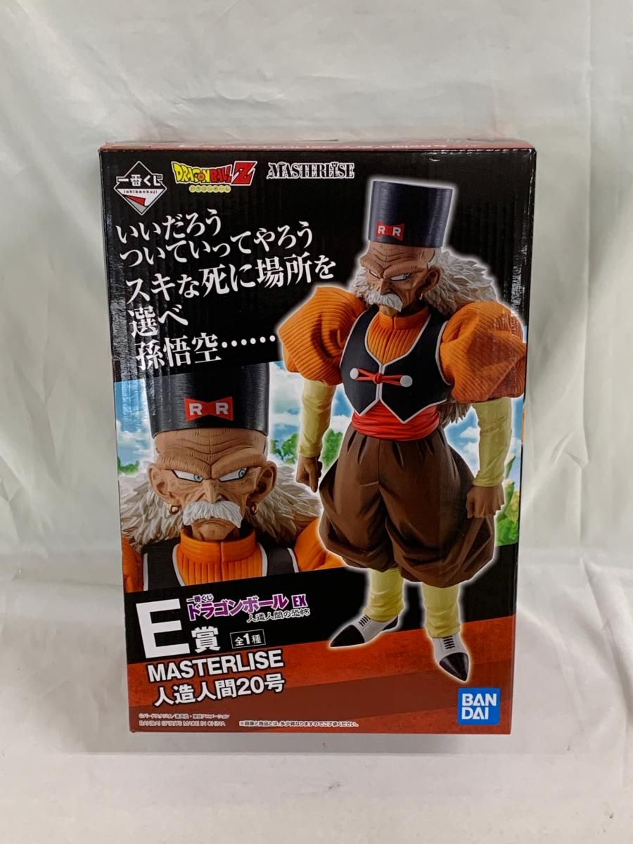 人造人間20号 一番くじ ドラゴンボール EX 人造人間の恐怖 MASTERLISE E賞 フィギュア