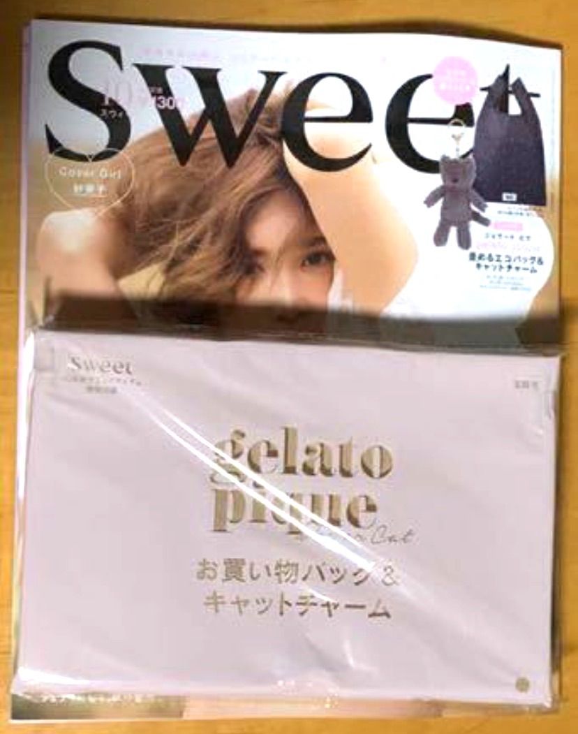 ♡出品 ✎𓂃 ． ． 風船買って満足げな私😎🎈 ． ． ✎𓂃