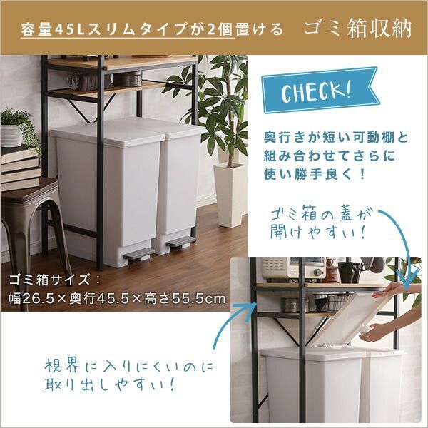 ヴィンテージごみ箱上ラック　スリムタイプ 楽天市場】ヴィンテージ木製ごみ箱上ラック （スリムタイプ