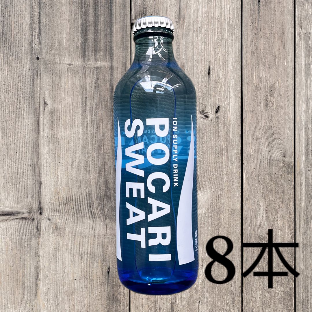 瓶のポカリスウェット 8本セット