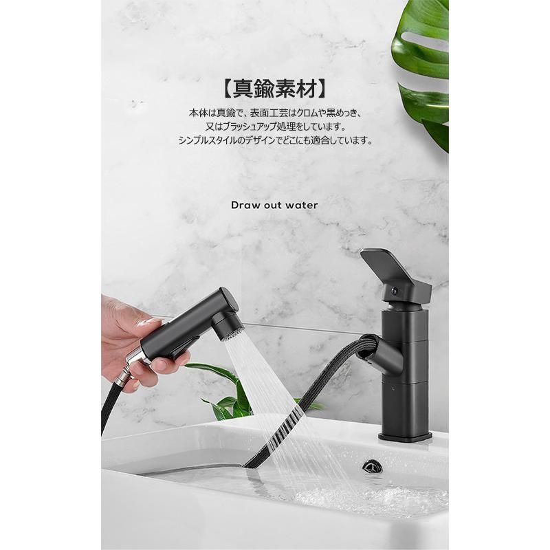 台付 洗髪用
