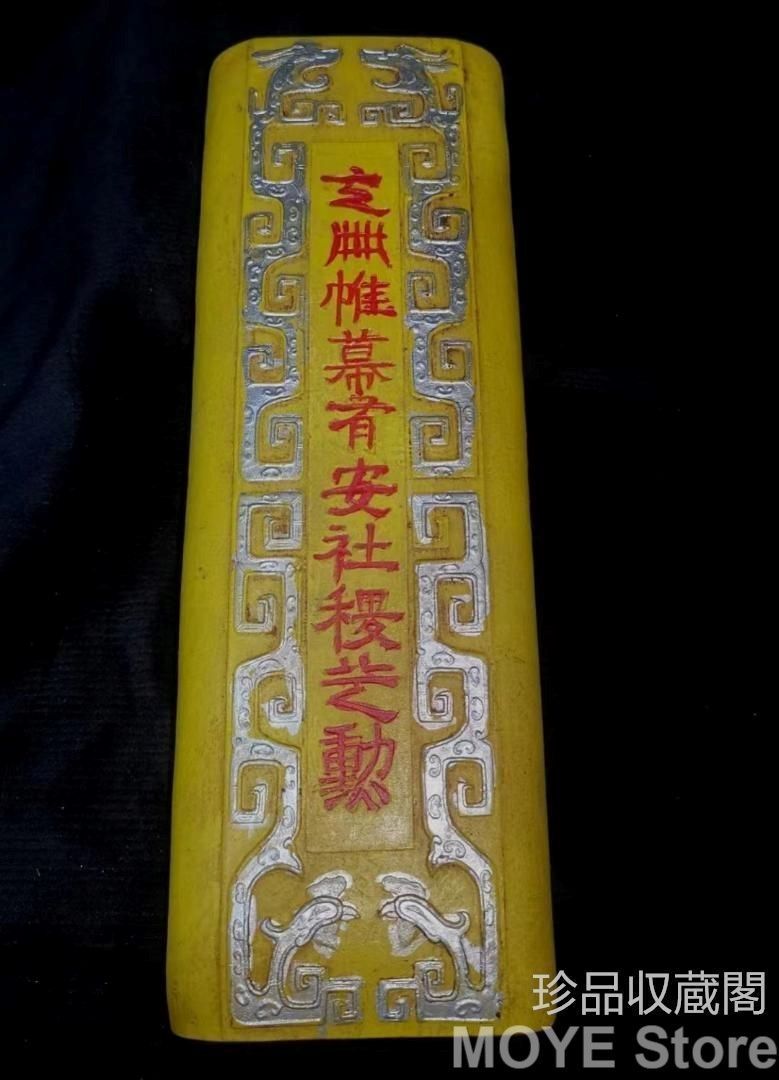 工藝精緻 文房品