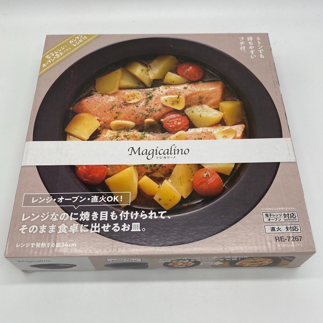 新品】発熱するお皿 24cm 電子レンジ調理 マジカリーノ - メルカリ 新品】発熱するお皿 24cm 電子レンジ調理 マジカリーノ - メルカリ
