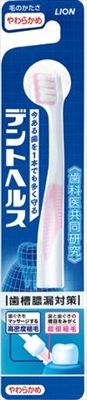 まとめ買い-60点セット デントヘルスハブラシ やわらかめ １本 ライオン 歯ブラシ