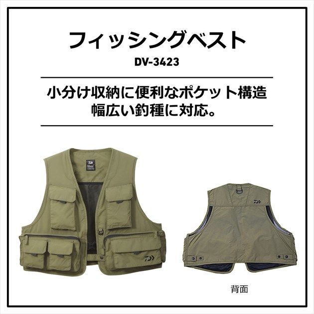 注文 DV－3423 ブラック 2XL チームダイワ フィッシング
