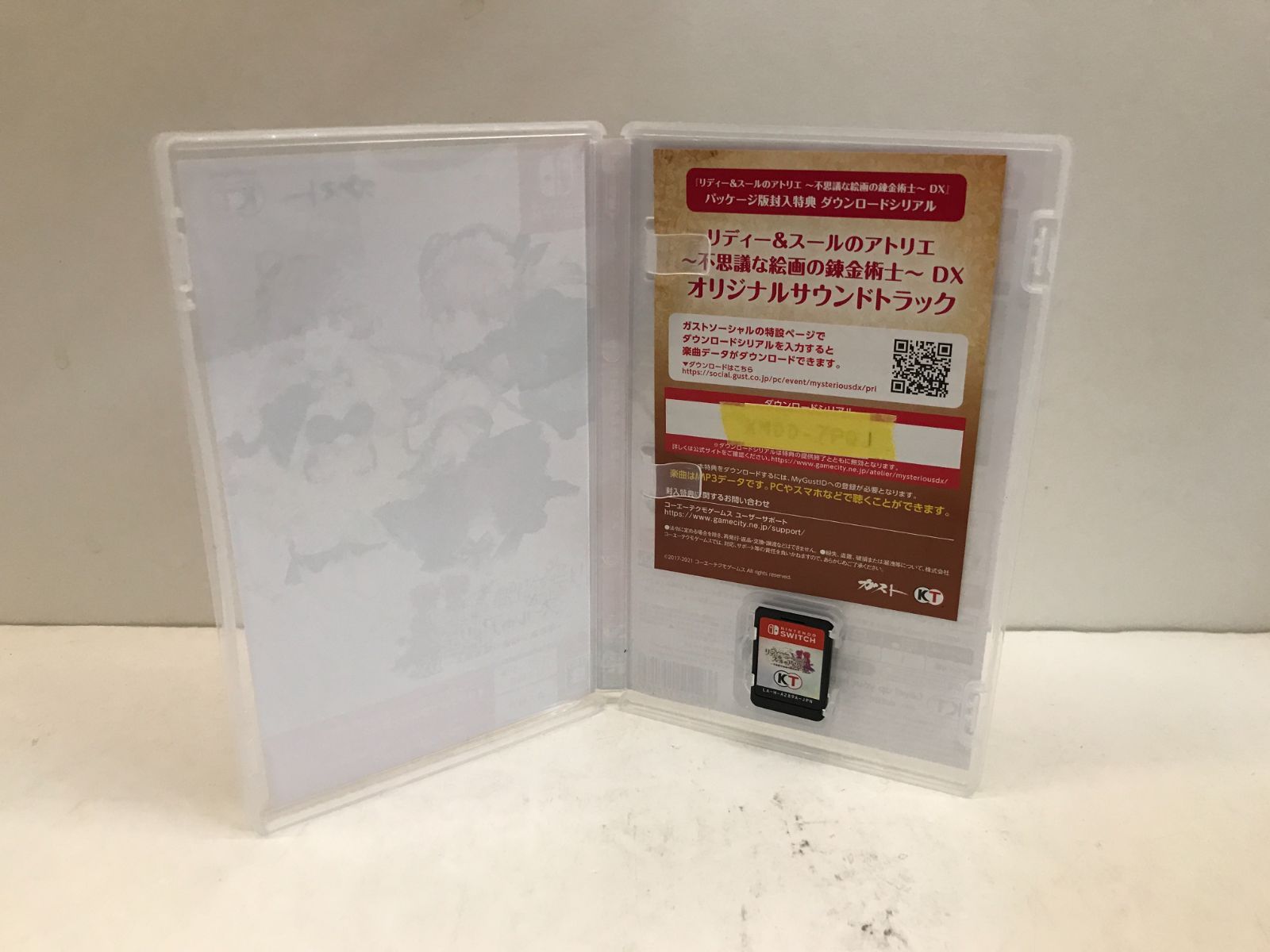 Switch】未開封有 アトリエ 不思議の錬金術士 トリロジー DX 販売