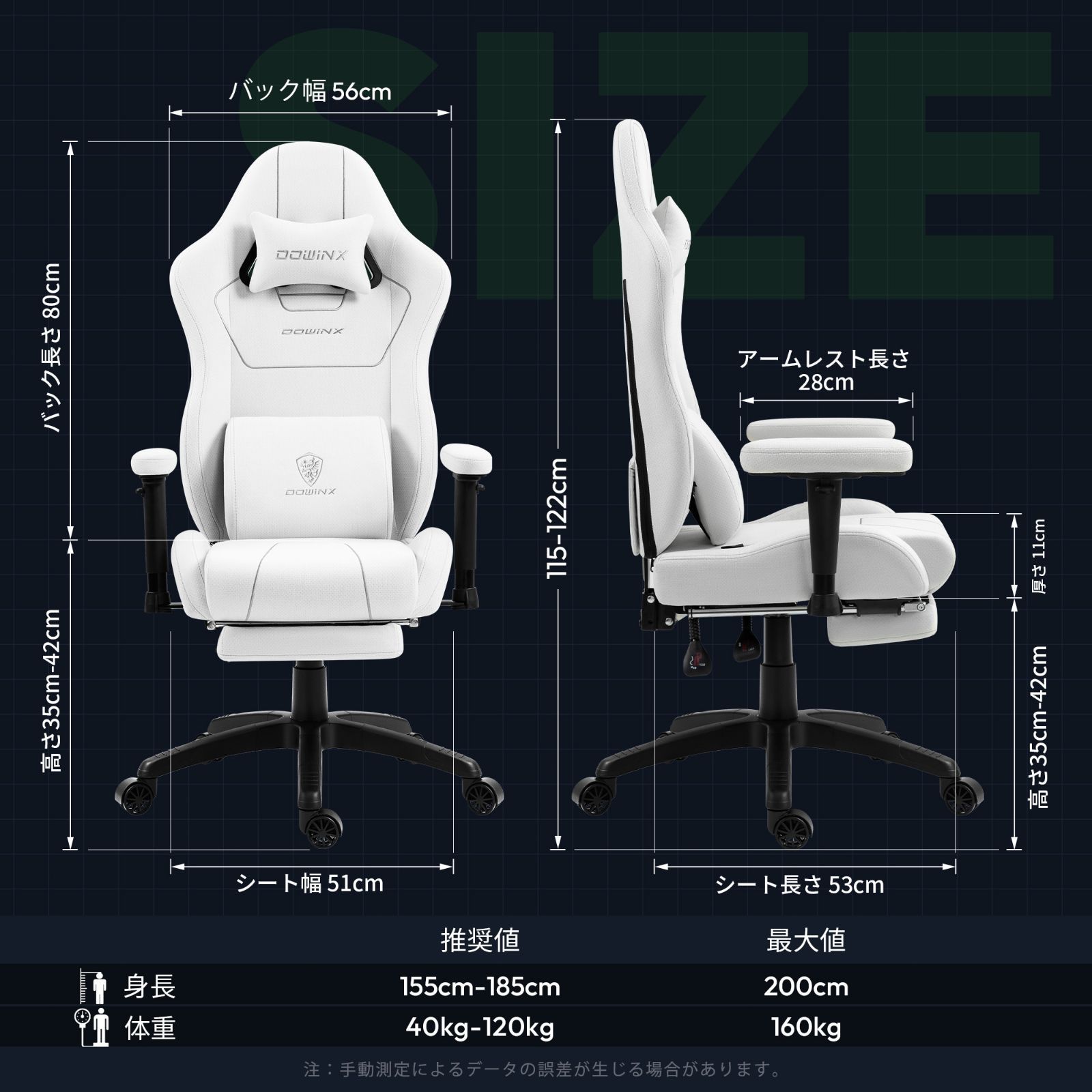 パソコンチェア 新開発アームレスト