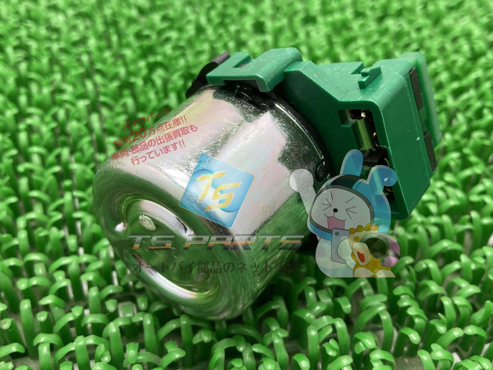 CBR600F スターターリレー 在庫有 ホンダ 純正 バイク 部品 HONDA 車検 Genuine スティード400 CB-1 GL1500 CBR1000F rS