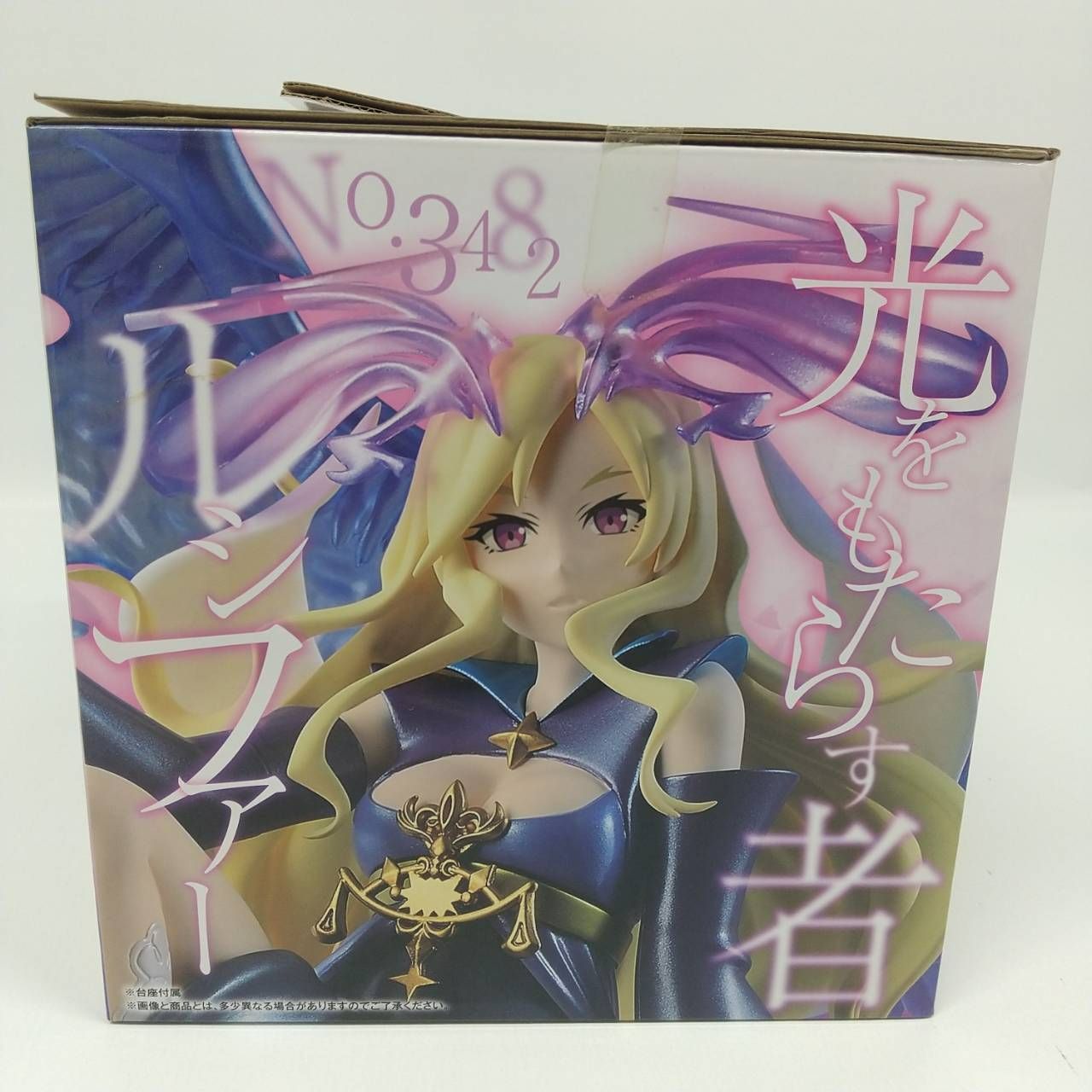 一番くじ モンスト ラストワン賞 光をもたらす者 ルシファー