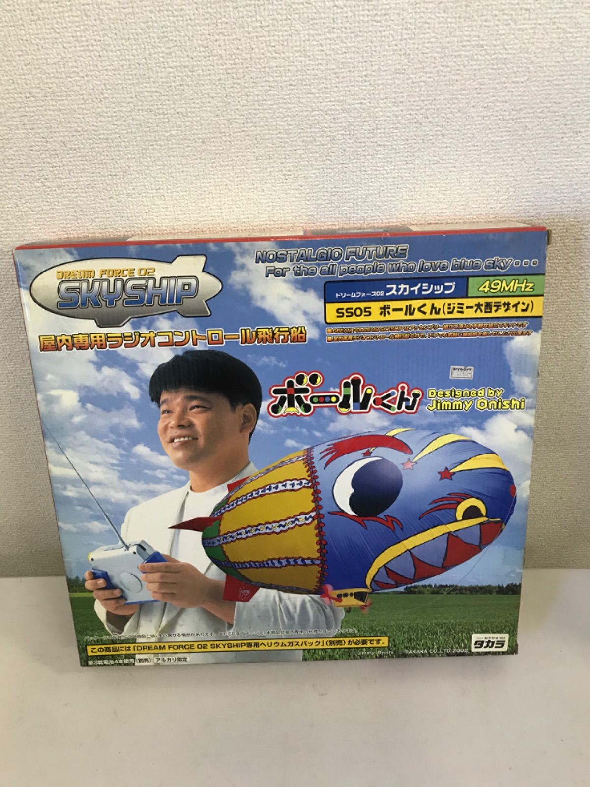 ジミー大西デザイン 屋内専用ラジコン飛行船 タカラ ヘリウムガス付き