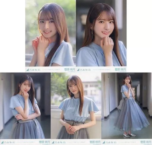 中古】生写真(乃木坂46) ◇菅原咲月/「バンドエイド剥がすような