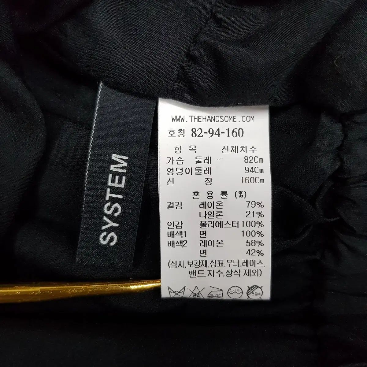 テクスチャー ボタン