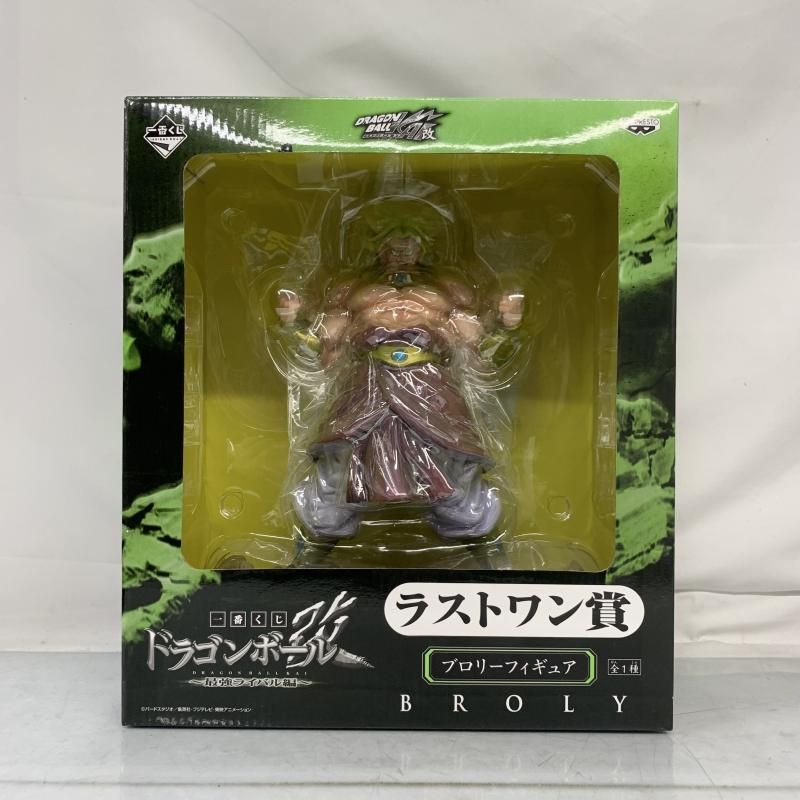 新品未開封‼️即日発送‼️ドラゴンボール一番くじ　ラストワン賞ブロリー ドラゴンボール超 (ドラゴンボールスーパー) フィギュア ラスト