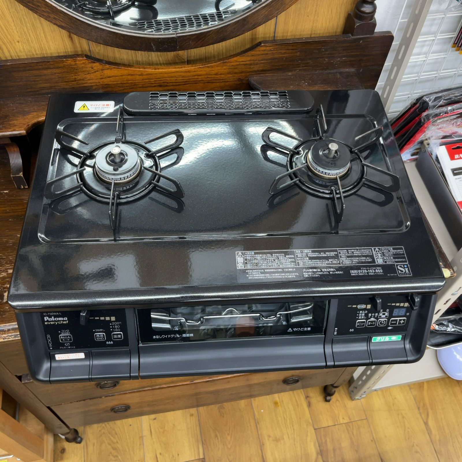 IC-730WA-L