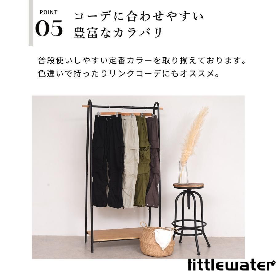 ボトムス おしゃれ