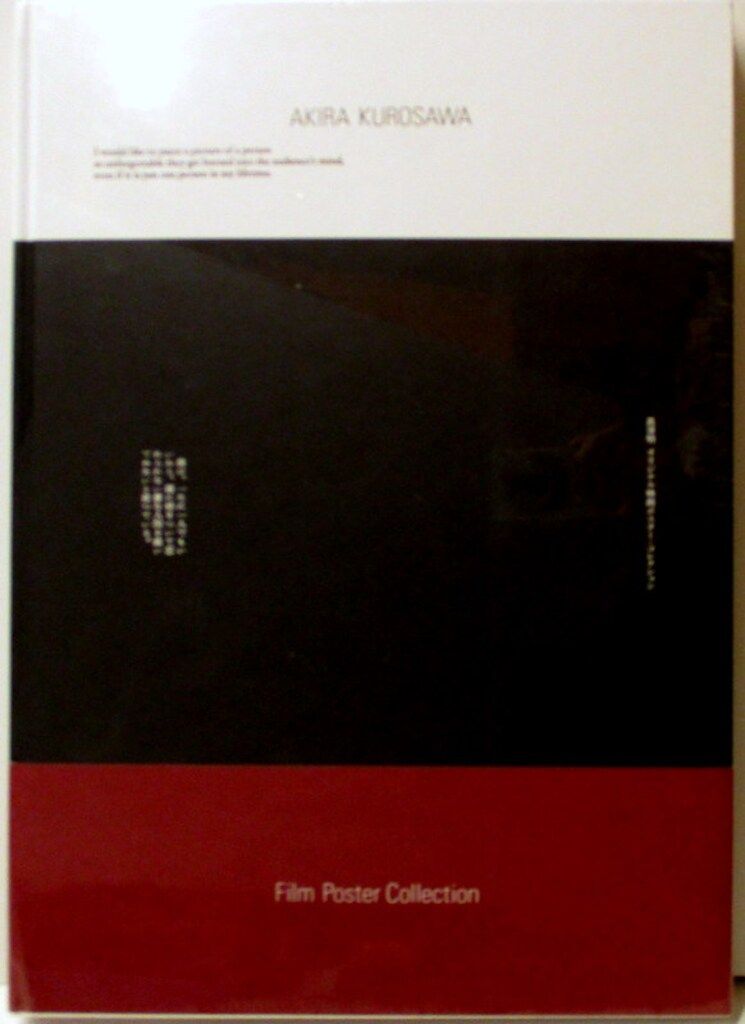 TWO VIRGINS 黒澤明 オリジナル映画ポスター コレクション