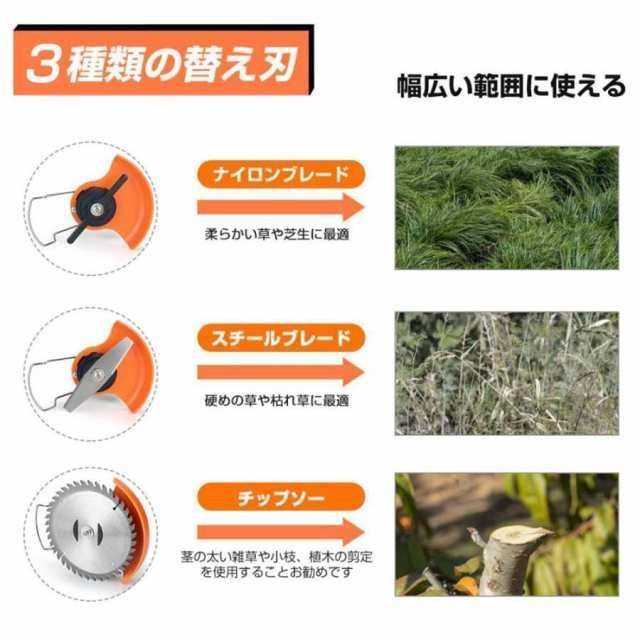 充電式 コードレス