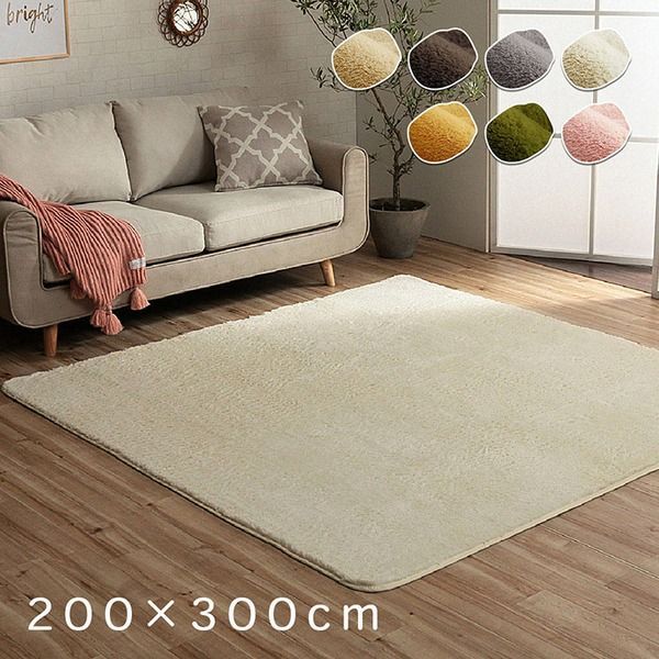 ラグ マット 絨毯 約200×300cm 約4畳 オレンジ 洗える 長方形 滑り