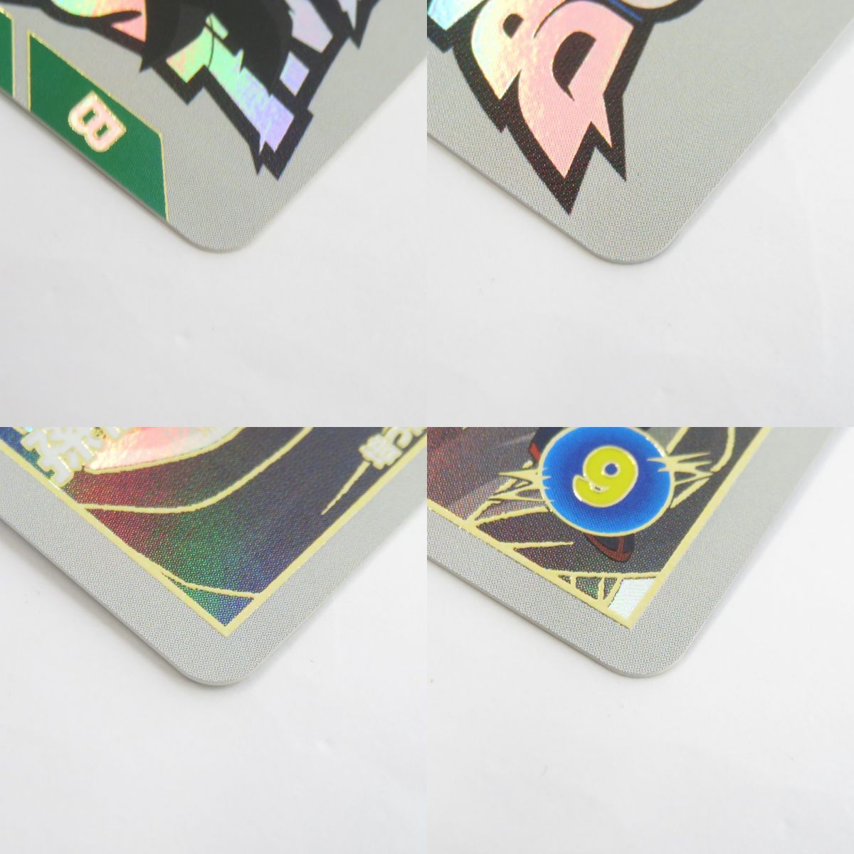 ドラゴンボールスーパーダイバーズ EX1-002 孫悟空 EXR ※中古 ドラゴンボールスーパーダイバーズ EX1-002 孫悟空 EXR ※中古