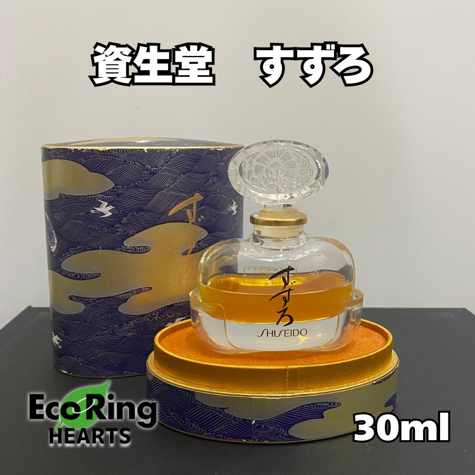 希少】資生堂 すずろ 30ml - メルカリ