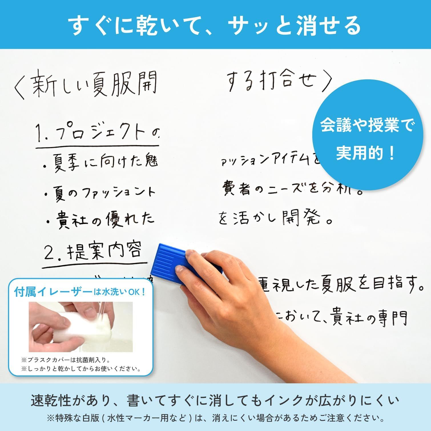 サクラクレパス