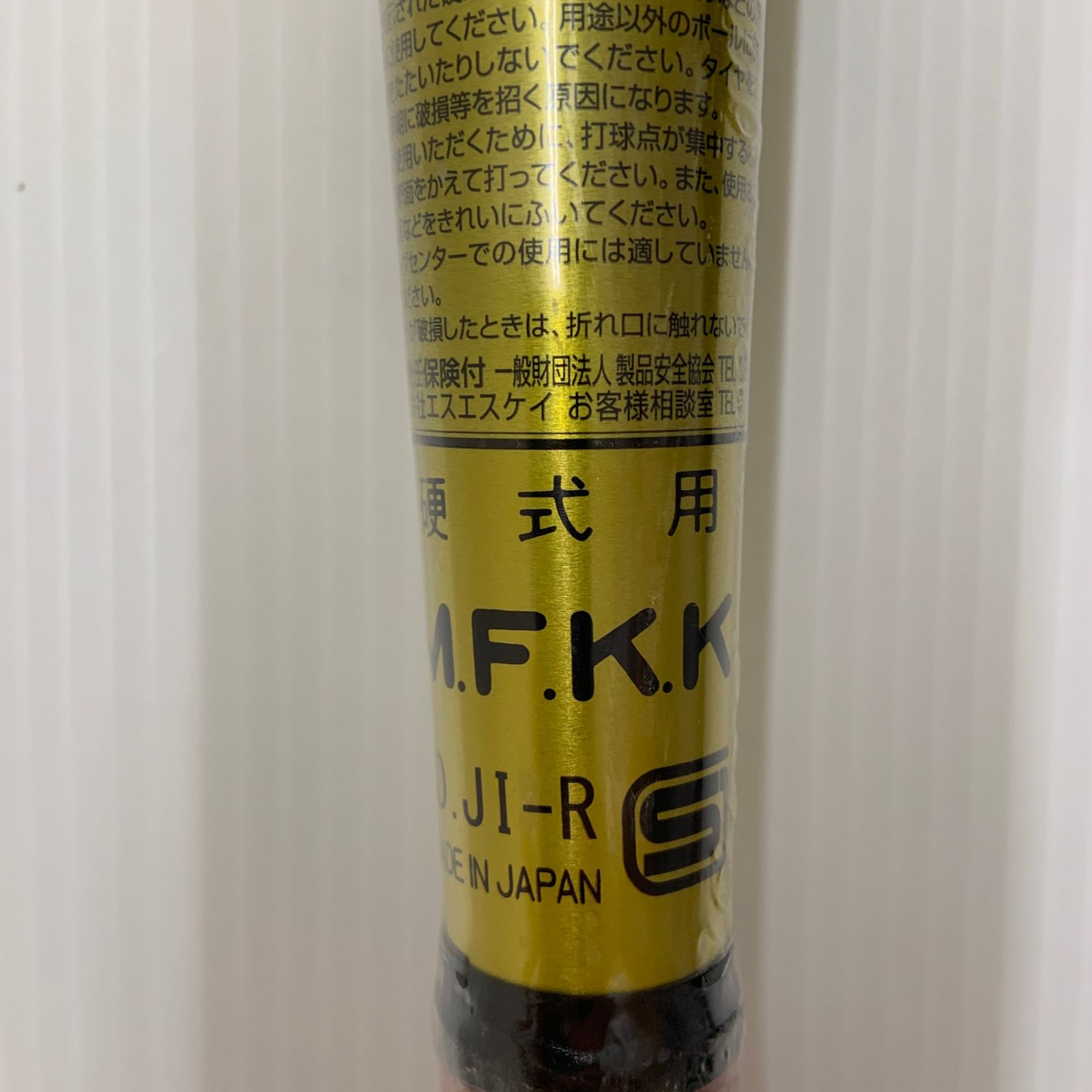 エスエスケイ SSK