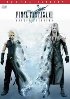 ファイナルファンタジー7アドベントチルドレン　DVD限定版 811MIfdDlcS._UF1000,1000_QL80_.jpg