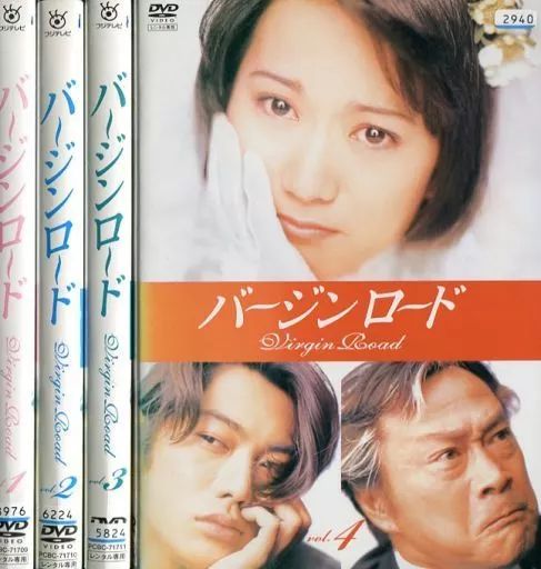 バージンロード 全4巻 DVDレンタル落ち Amazon.co.jp: バージンロード DVD全4巻 レンタル落ち 盤面