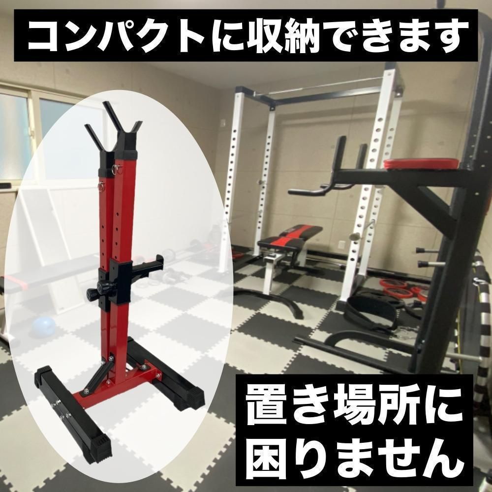 バーベルスタンド 分離式 筋トレ器具 自宅 ベンチプレスラック