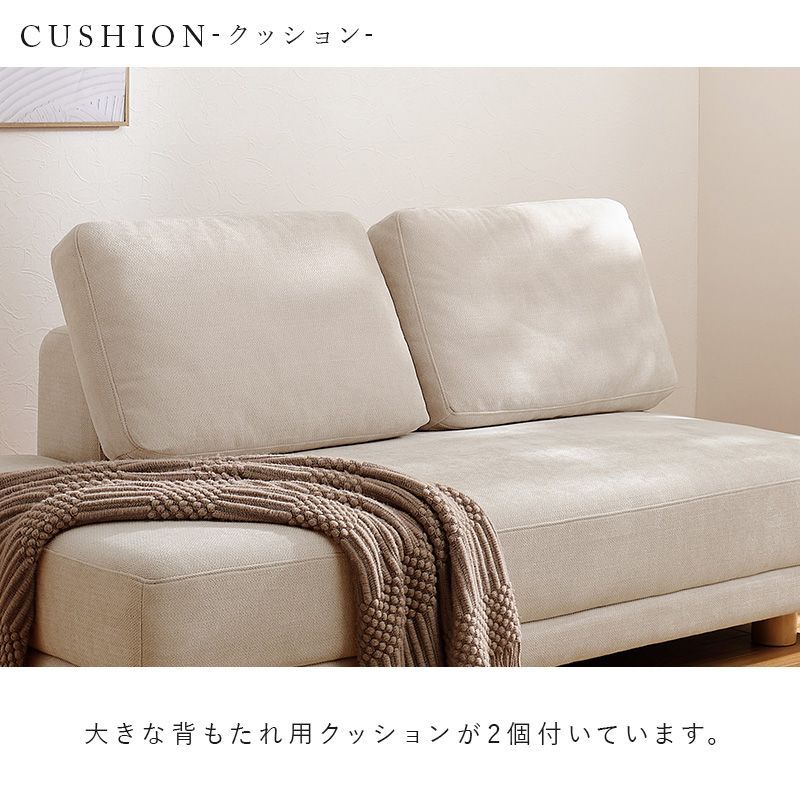 ソファ 2人掛け 開梱設置サービス付き ソファー ローソファー カウチ
