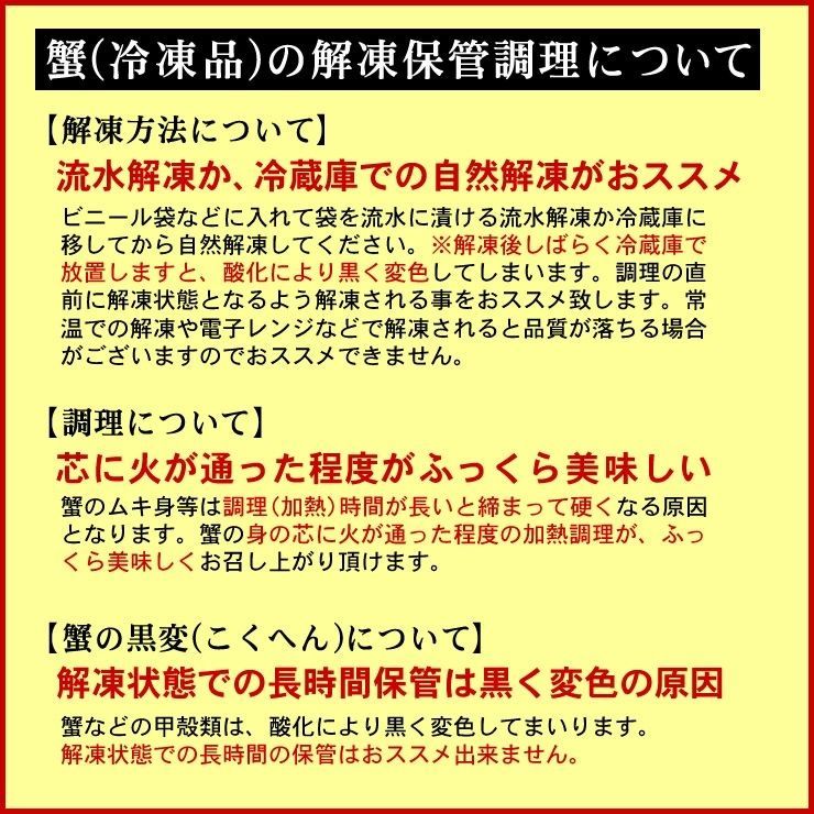 お刺身でずわい蟹500g特大太脚棒肉ポーション[冷凍]かにカニズワイガニお歳暮