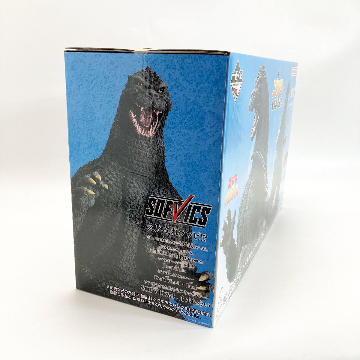 BANDAI/バンダイ 一番くじ ゴジラ 大怪獣列伝G A賞 ゴジラ（1991