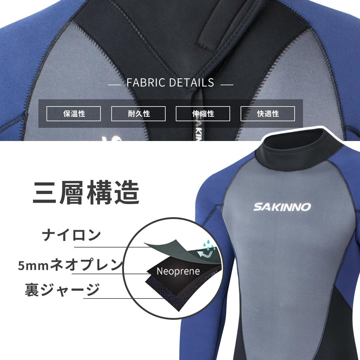 MORGEN SKY ウェットスーツ 5mm Lサイズ メンズ ワンピース フルースーツ 手首 足首 ファスナー バックジップ仕様 サーフィン ...