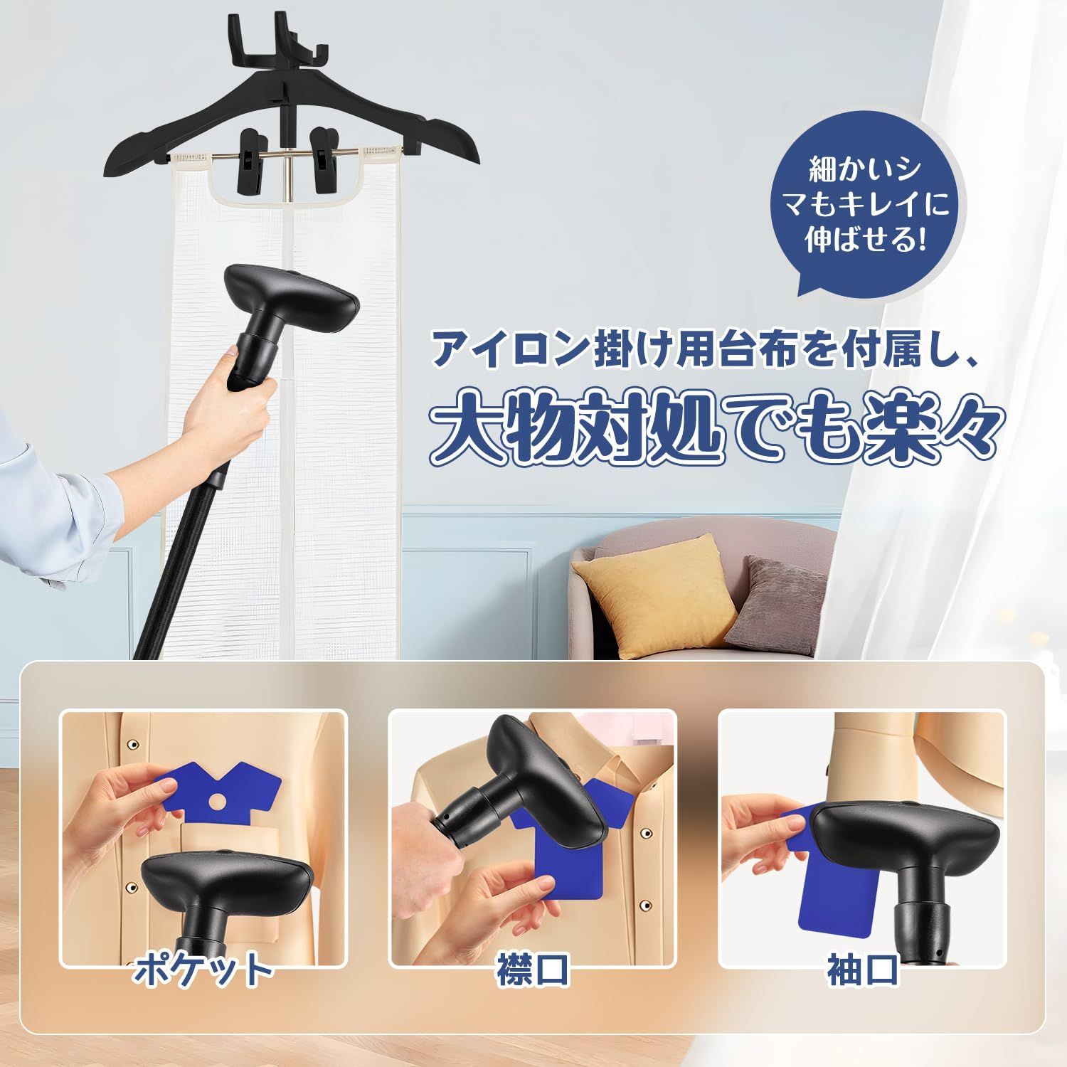 1500W作動 スチームアイロン ハンガーにかけたまま 3L大容量タンク 