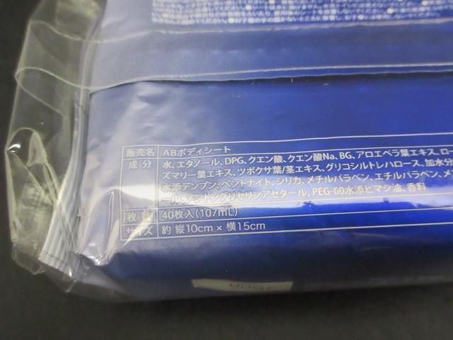 フェルナンダ コスメプロ