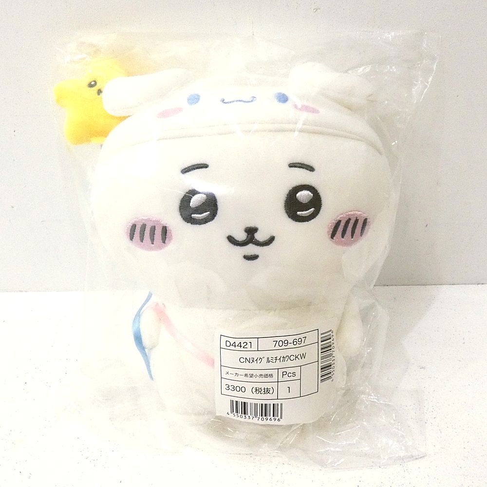 ★新品未開封★在庫処分価格‼︎サンリオキャラクターズ ぬいぐるみ 10体まとめ売り 小牧店】未開封 ちいかわ×サンリオキャラクターズ ぬいぐるみ