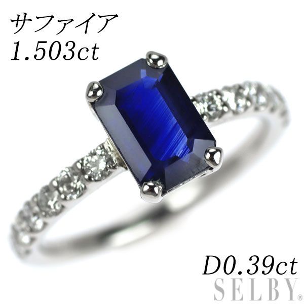 Pt900 サファイヤリング 0.86ct ダイヤモンドリング 0.59ct 0.36ct 9.1g