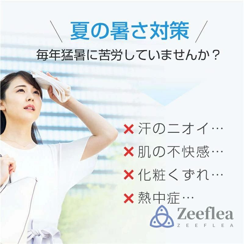 半導体冷却 強力