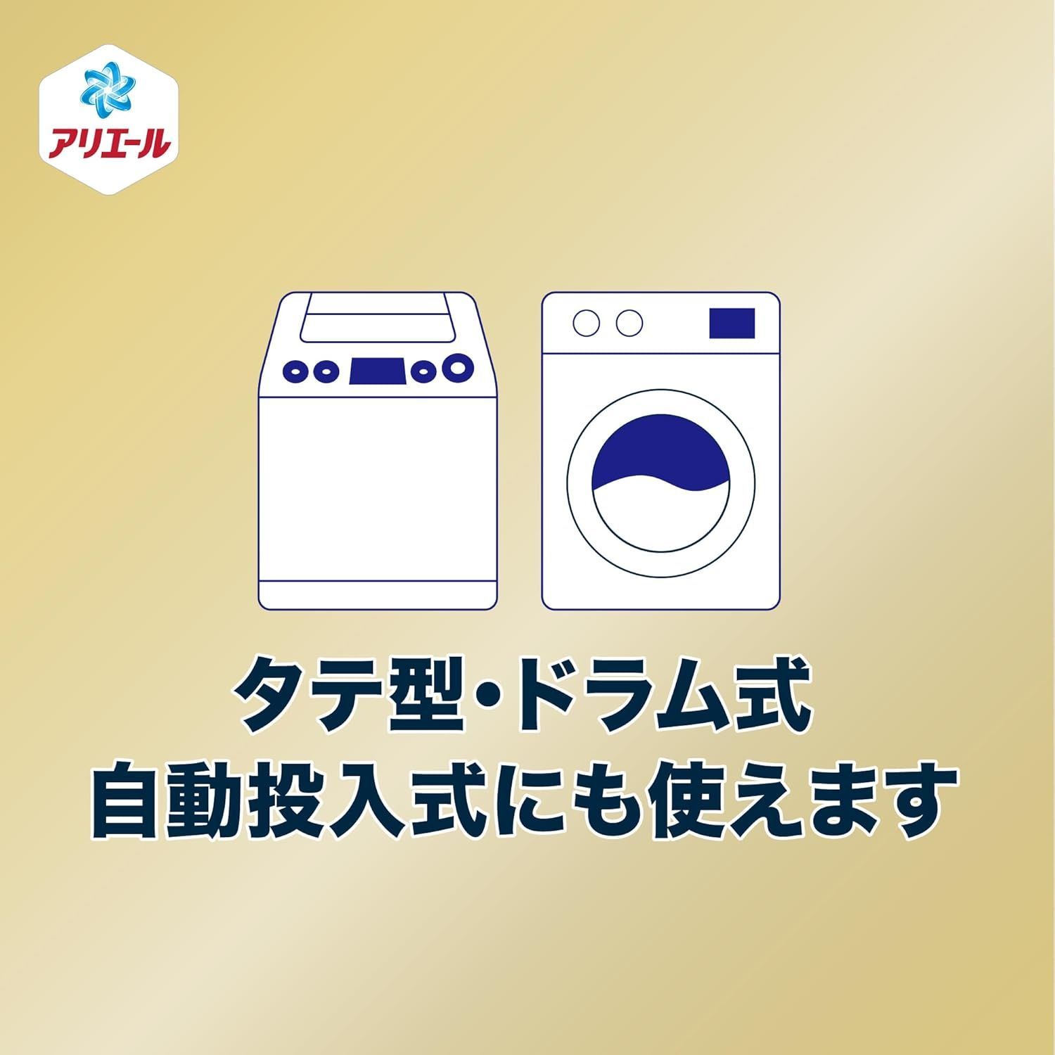 アリエール 洗濯洗剤 液体 除菌プラス 2.9ヵ月分 詰め替え 大容量 2 210g×6袋 洗濯槽まるごと除菌 メガジャンボ 抗菌 特大 超抗菌 SKLAD-KIRPICHA_RU