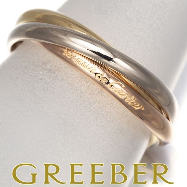 K18YG イエローゴールド ヘビデザインリング 指輪 蛇 スネーク