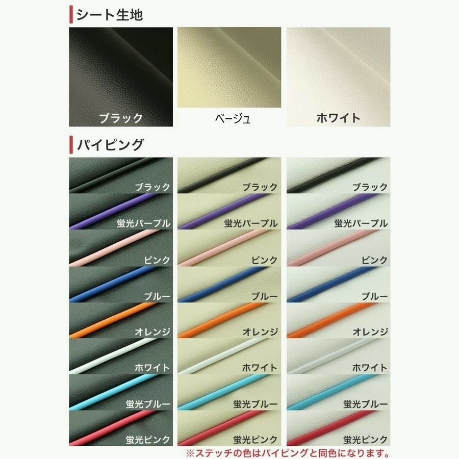 車検対応 シートカバー パイピング ニッサン NISSAN デイズルークス B21A グランデ プラスライン シリーズ BRIGHTFACE_UK